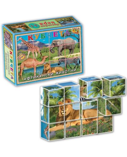Игра с кубчета - Африканските животни, 12 броя - 1