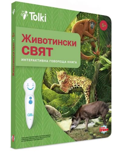 Интерактивен комплект Tolki - Говореща писалка с книга „Животински свят“ - 3