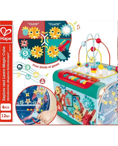 Интерактивна играчка HaPe International - Магически музикален куб 4 в 1 - 2