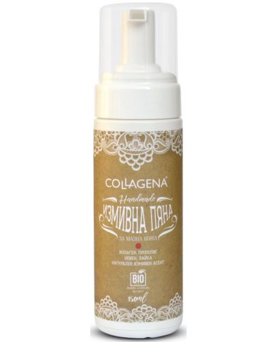 Collagena Handmade Измивна пяна за лице, за мазна кожа, 150 ml - 1