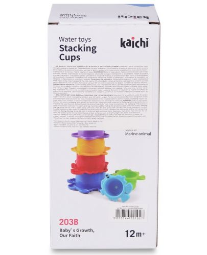 Играчка за баня Kaichi - Stacking cups - 6