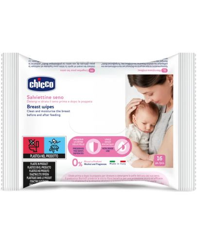 Кърпички за кърмачки Chicco - 16 броя - 1
