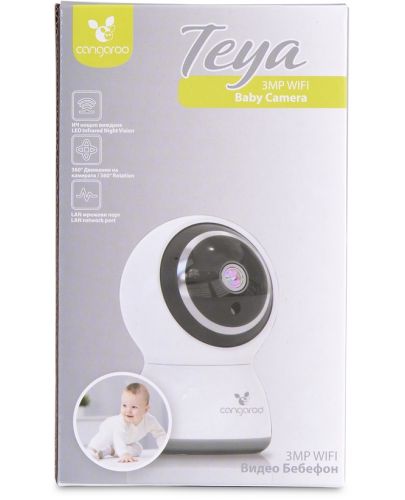 Камера Cangaroo - Teya, 3 MP, Wi-Fi/ LAN - 3