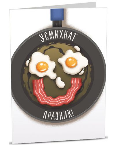 Картичка iGreet - Пържени яйца и парче бекон във формата на усмивка - 1