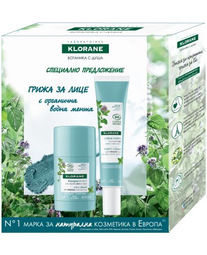 Klorane Mint Комплект -  Почистващ крем и Стик-маска, 40 ml + 25 g (Лимитирано) - 1