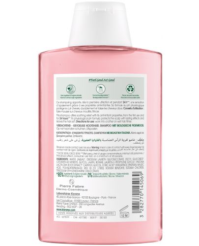 Klorane Peony Успокояващ шампоан, 200 ml - 3