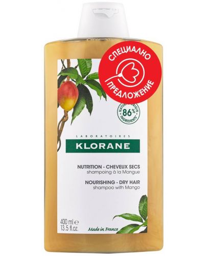 Klorane Mango Хидратиращ шампоан, 400 ml (Лимитирано) - 1