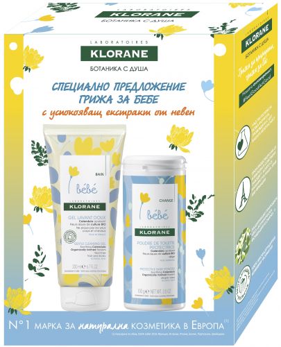 Klorane Bebe Calendula Комплект - Измиващ гел и Защитна пудра, 200 ml + 100 g (Лимитирано) - 1