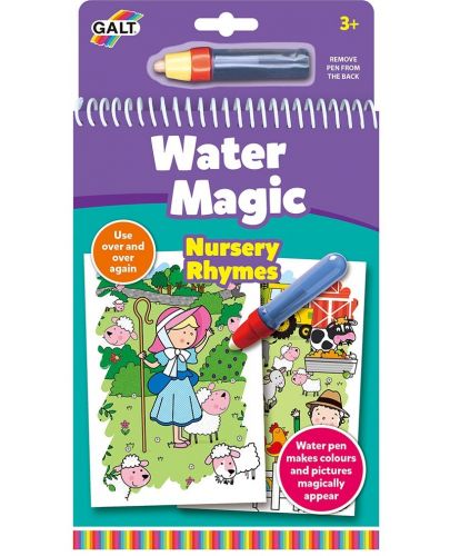 Книжка за оцветяване с вода Galt - Детство - 1