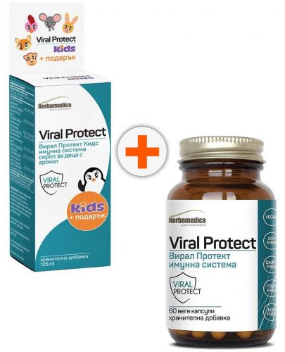 Комплект Viral Protect Kids Сироп и Viral Protect, 125 ml + 60 капсули, Herbamedica - 1