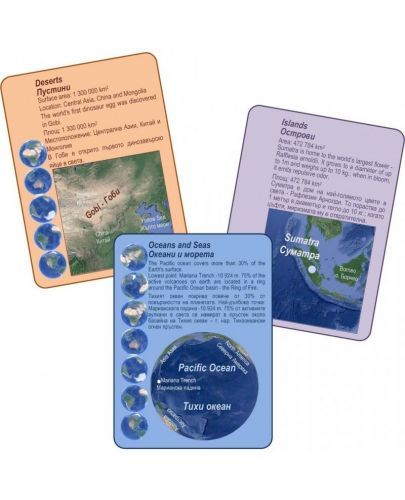 Комплект детски игри Bright Toys - Забавна география, 3 игри с карти - 1