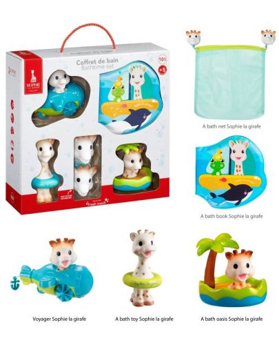 Комплект бебешки играчки за баня Sophie la Girafe - 2