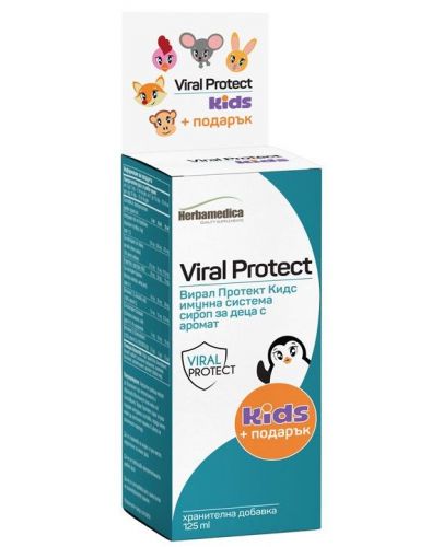 Комплект Viral Protect Kids Сироп и Viral Protect, 125 ml + 60 капсули, Herbamedica - 2