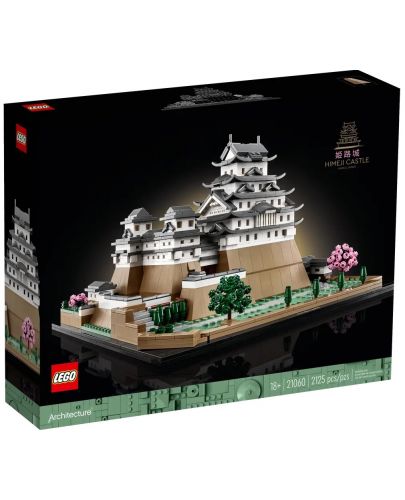 Конструктор LEGO Architecture - Замъкът Химеджи (21060) - 1
