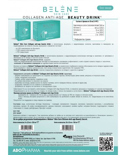 Belеne Collagen Anti-Age Beauty Drink, 28 флакона, Abo Pharma - 2