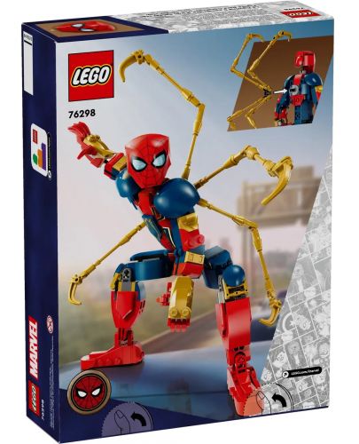 Конструктор LEGO Marvel Super Heroes - Спайдърмен с железна броня (76298) - 2