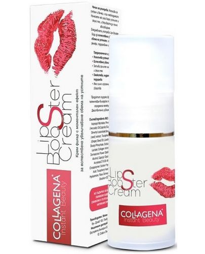 Collagena Instant Beauty Крем за устни, 15 ml - 1