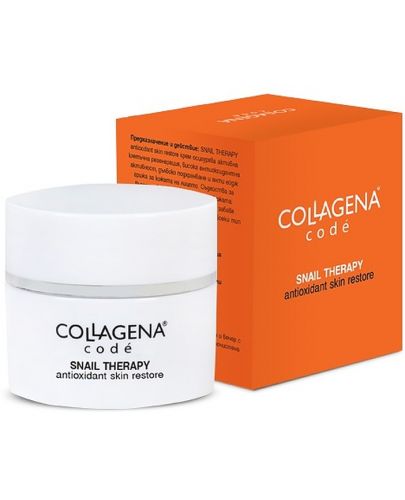 Collagena Codé Крем за лице Snail Therapy, 50 ml - 1
