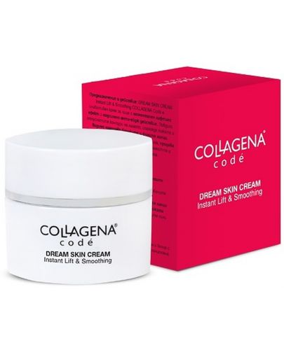 Collagena Codé Крем за лице Dream Skin, 50 ml - 1