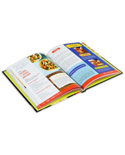 Кулинарна книга на малкия готвач - 7