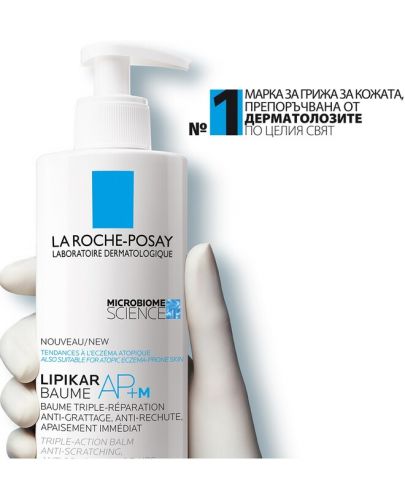 La Roche-Posay Lipikar Балсам за лице и тяло AP+ M, 400 ml - 7