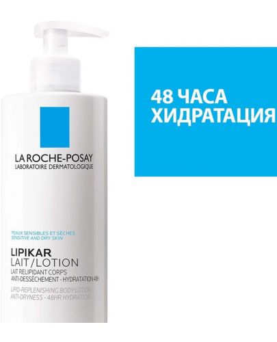 La Roche-Posay Lipikar Липидовъзстановяващо мляко Lait, 400 ml - 2