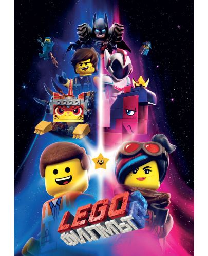 Lego: Филмът 2 (DVD) - 1