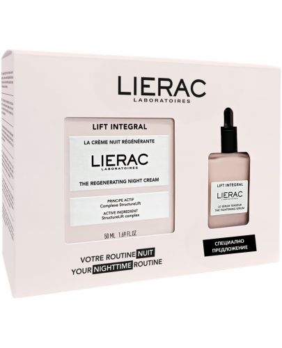 Lierac Lift Integral Комплект - Нощен крем и Серум, 50 + 15 ml (Лимитирано) - 1