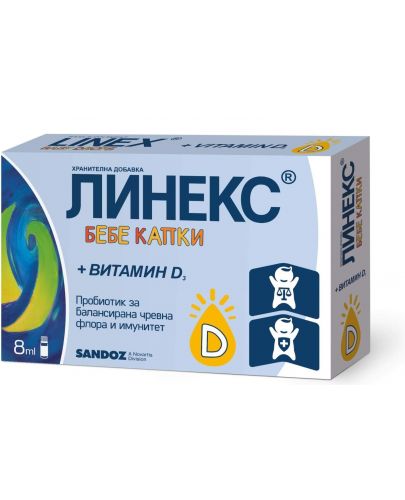 Линекс Бебе + Витамин D3 Kапки, 8 ml, Sandoz - 1
