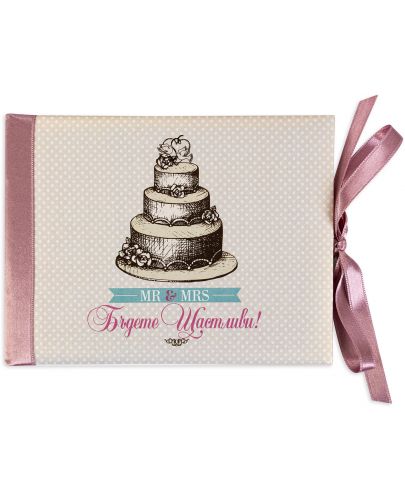 Луксозна картичка за сватба - Торта - 1