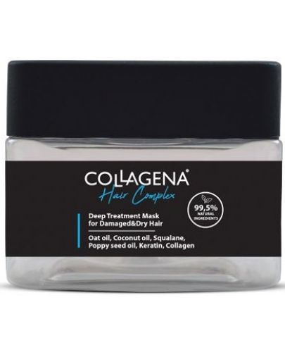 Collagena Hair Complex Маска за изтощена и суха коса, 250 ml - 1