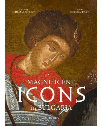 Magnificent icons in Bulgaria - 1