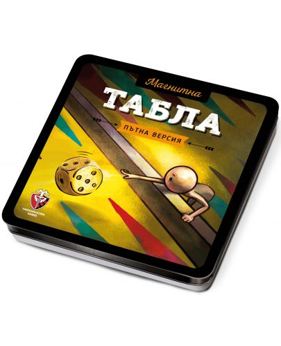 Магнитна класическа игра за път - Табла - 1