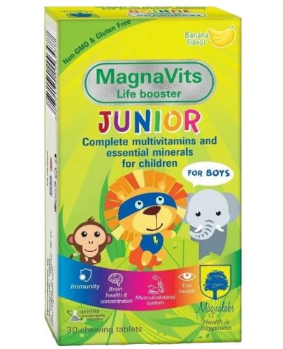 MagnaVits Джуниър за момчета, 30 дъвчащи таблетки, Magnalabs - 1