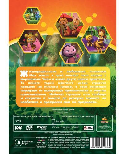 Новите приключения на пчеличката Мая - диск 6 (DVD) - 2