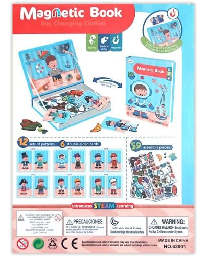 Магнитна книга Raya Toys - Дрехи за преобличане с момче, 59 части - 2