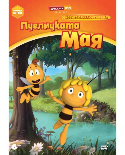 Новите приключения на пчеличката Мая - диск 6 (DVD) - 1