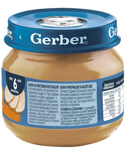Месно пюре Nestlé Gerber - Пуйка, 80 g - 3