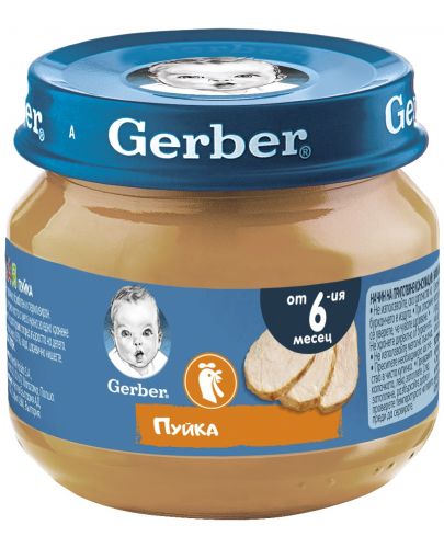 Месно пюре Nestlé Gerber - Пуйка, 80 g - 1