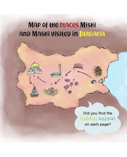 Mishi and Mashi go to Bulgaria - 8