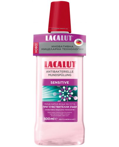 Lacalut Sensitive Мицеларна вода за уста, розова, 500 ml - 1