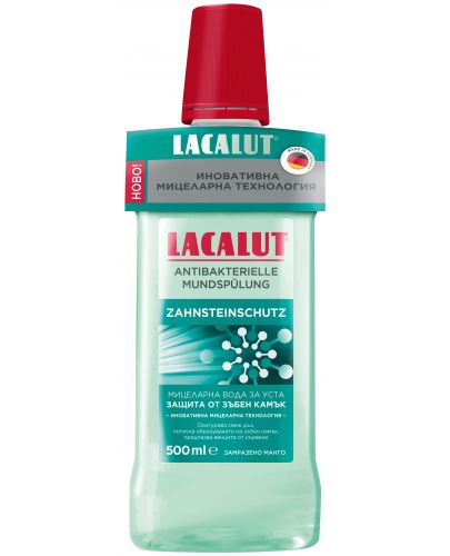 Lacalut Мицеларна вода за уста, 500 ml - 1