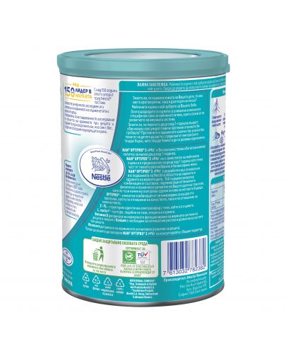 Млечна напитка на прах Nestle Nan - Optipro 3, 400 g - 2