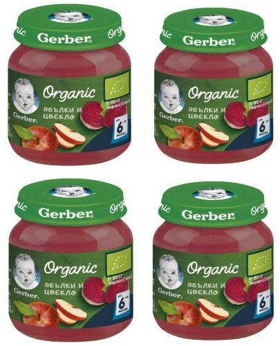 Моето първо пюре Nestle Gerber Organic - Ябълки и цвекло, 4 х 125 g  - 1