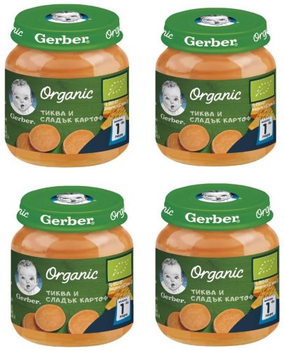 Моето първо пюре Nestle Gerber Organic - Тиква и сладък картоф, 4 х 125 g  - 1