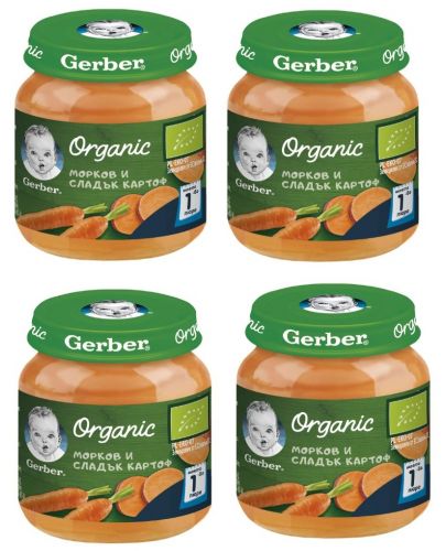 Моето първо пюре Nestle Gerber Organic - Морков и сладък картоф, 4 х 125 g  - 1