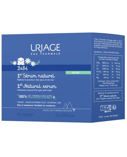 Натурален серум за почистване на носле и очи Uriage -15 x 5 ml - 1