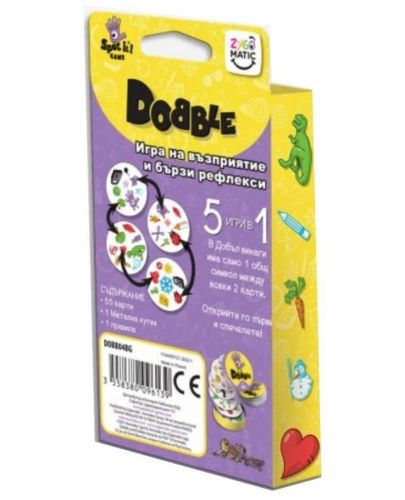 Настолна игра Dobble (Spot it) - детска - 4