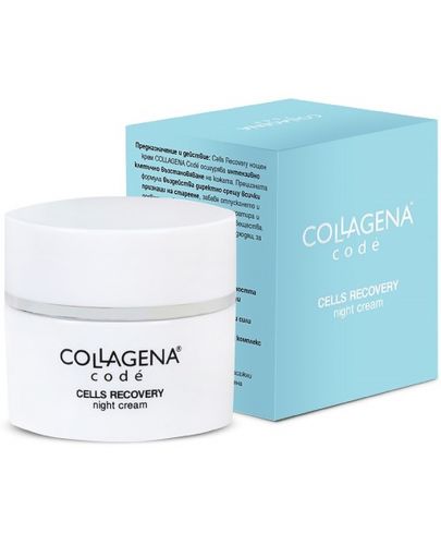 Collagena Codé Нощен крем за лице Cells Recovery, 50 ml - 1