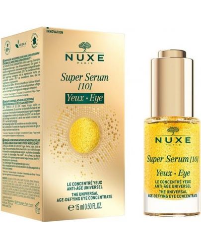 Nuxe Околоочен серум Super Serum 10 Eye, 15 ml - 6